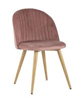 Стул Лион Страйпс велюр розовый. Фото №1