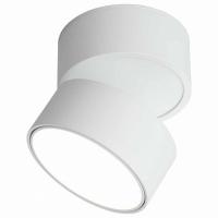Спот Omnilux Lenno OML-101309-18 фото Спот Omnilux Lenno OML-101309-18. Фото №1