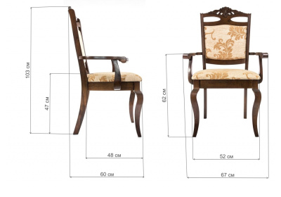 Кресло Demer cappuccino A2 фото Кресло Demer cappuccino A2. Фото №2