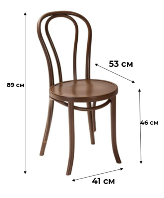 Стул Венский Сканди Жемчужно-белый. Фото №3