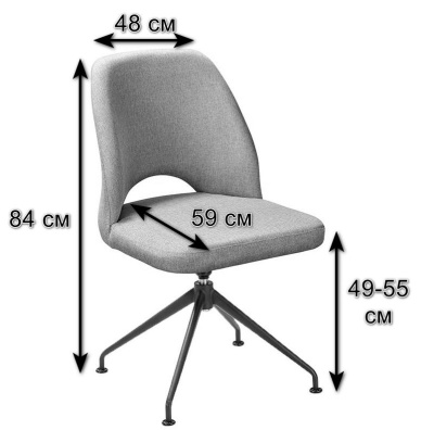 Стул Ledger Spider Сканди Блю Арт. Фото №3