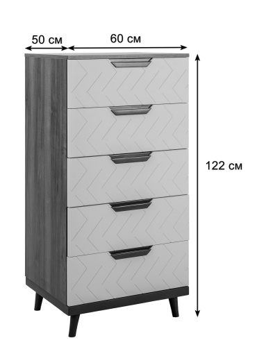 Комод с 5 ящиками Сканди Бежевый. Фото №3