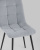 Стул Oliver велюр светло-серый. Фото №9