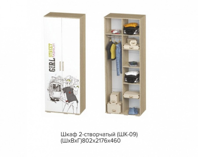 Шкаф платяной Сенди ШК-09,белый. Фото