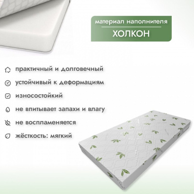 Матрас детский Холкон 412931, белый. Фото