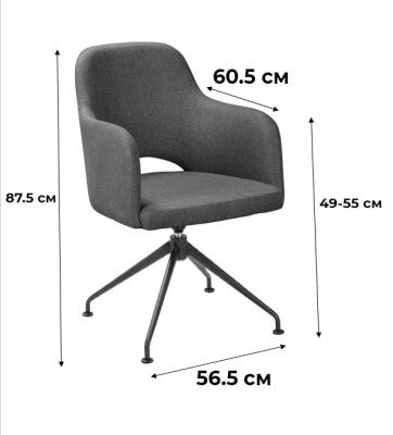 Кресло Ledger Spider CR Сканди БлюАрт. Фото №3