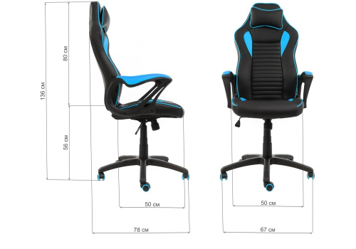 Компьютерное кресло Leon черное / голубое. Фото №2